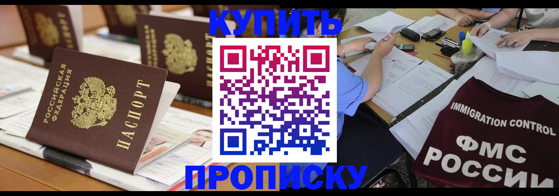 временная регистрация поиск в Краснотурьинске