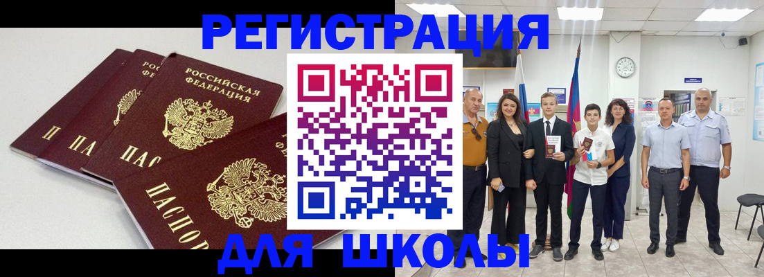 регистрация для дет. сада в Краснотурьинске