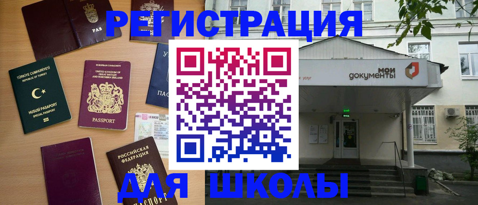 купить прописку в Краснотурьинске