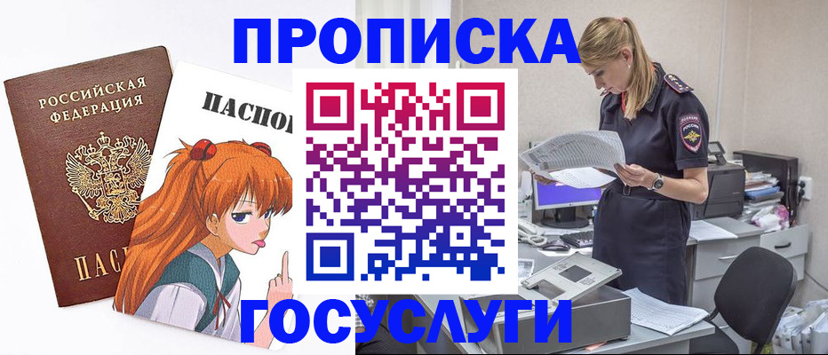 временная регистрация гарантия в Краснотурьинске