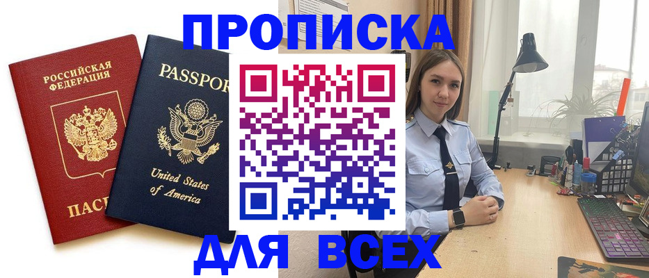 регистрация в Краснотурьинске