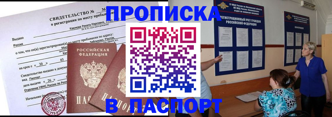 временная регистрация адрес в Краснотурьинске