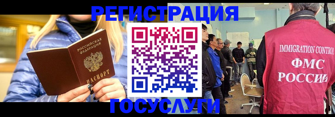 временная прописка в Краснотурьинске