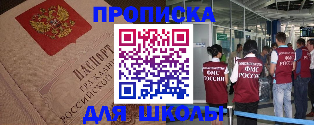временная регистрация для всех в Краснотурьинске