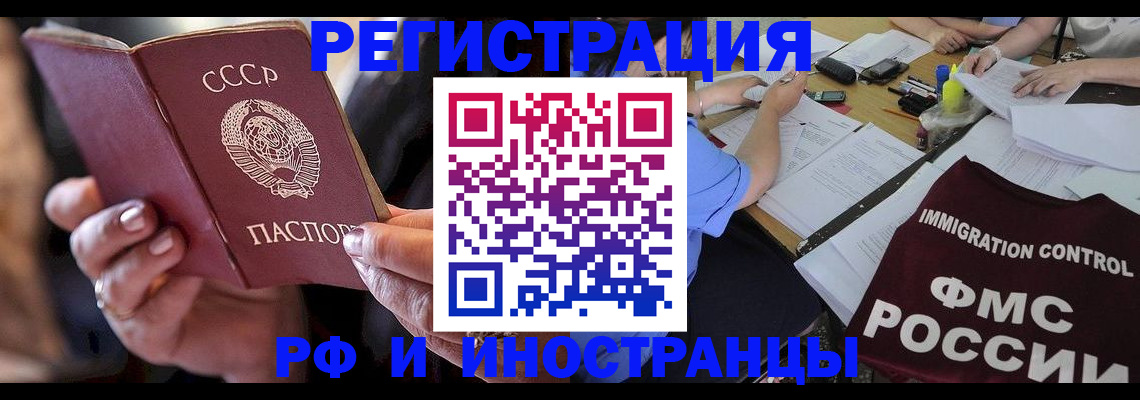 регистрация в Краснотурьинске
